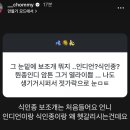 은니야 이미지