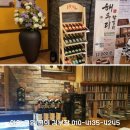계룡소비자유통