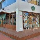 통제영5길 이미지