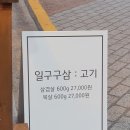 일구구삼(1993)