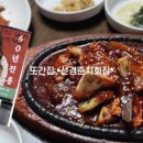 선경자판기 이미지