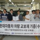 현대자동차(주)강릉서비스센터 이미지