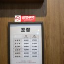 대천국밥 상인점 | 상인역 밥집 롯데백화점 행사 대천국밥