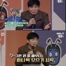 이가돈