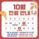 태전부부한의원 이미지