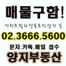 하이리빙아파트 이미지