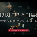 The Pale Horse 창백한 말 이미지