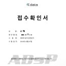 오즈커뮤니케이션 | ADSP 48회 시험 따끈따끈 후기 🔥