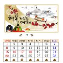 2월달력 이미지