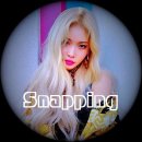 Snapping - 청하 이미지