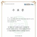 스낵영어_생각이 180도 바뀌는 콩글리쉬 탈출 영어 이미지