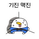 한국유도관 이미지