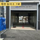 동화세차장 이미지