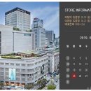 (주)신세계백화점 본점 이미지