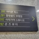 경원대로 1395(부평일번가) 앞 이미지