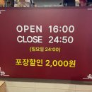 내가찾던최고의맛있는족발 | [경기 용인] 용인 기흥구청 맛집 내인생최고의족발 기흥본점 반반족발 후기