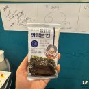 삼삼회관 | [경기/용인] 포곡맛집 둔전역 앞 삼삼회관 용인둔전점 돼지김치구이 먹고 온 솔직후기 (민생회복 소비...