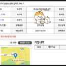 남한산성면-4 이미지