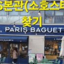 소호건축디자인 네이버블로그
