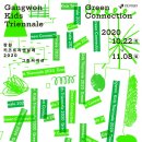 평화정비공장