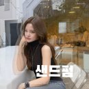 샌드펌 처음 해봤는데 분위기 미쳤습니다🔥✨