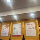 신사골감자탕 삼성점 이미지