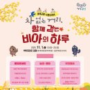 비아중앙로 이미지