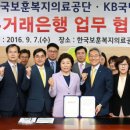 한국보훈복지의료공단중앙보훈병원 이미지