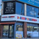 으뜸 크린 이미지