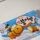 [디저트] 사무실 간식으로 좋은 신상 과자✨ 슈붕 쫀득쫀득 참붕어빵 우유슈크림맛 후기
