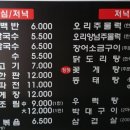 지영이네백반 네이버블로그