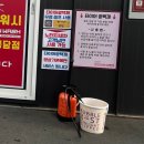 컴인워시 화성봉담점 이미지