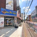 라면간식먹방점