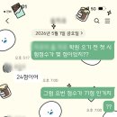 버드내맨투맨수학학원