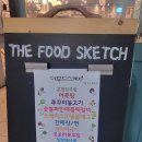 [내돈내산]가성비짱!가산디지털단지역/한식부페/구내식당/더푸드스케치/푸짐한직장인점심/맛집후기