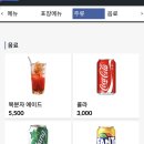 만돌이PC 이미지