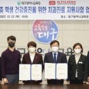 대구보건대학교병원 이미지