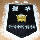 백원정 이미지