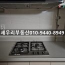 새나루약국 이미지