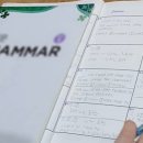 한일잉글리쉬아카데미학원 이미지