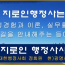 지로인행정사사무소 네이버블로그
