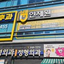 침산제이병원 이미지