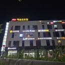 렉슬프로짐 이미지