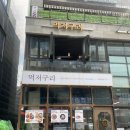 먹저구리 네이버블로그