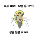 재밌는 아재개그라네요~ㅋ 이미지