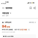 피탕김탕 - 당진시 당진중앙1로 195 | 피탕김탕