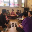 향동부인경로당 이미지