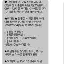 굿윌스토어(밀알송파점) 이미지