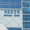 워터파크역 이미지
