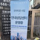 해송한의원